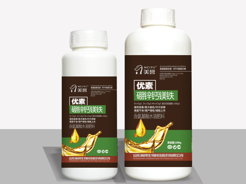 優(yōu)素-硼鋅鈣鎂鐵