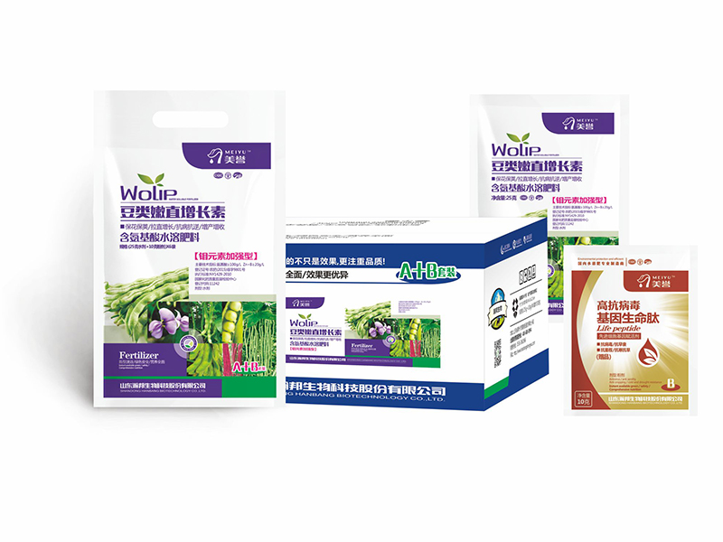 豆類嫩葉增長素